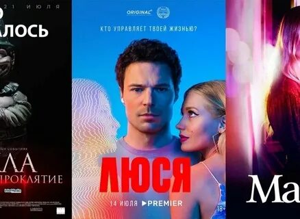 Кукла последнее проклятие