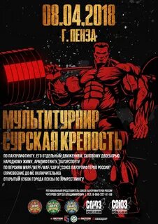 Сурская крепость пенза