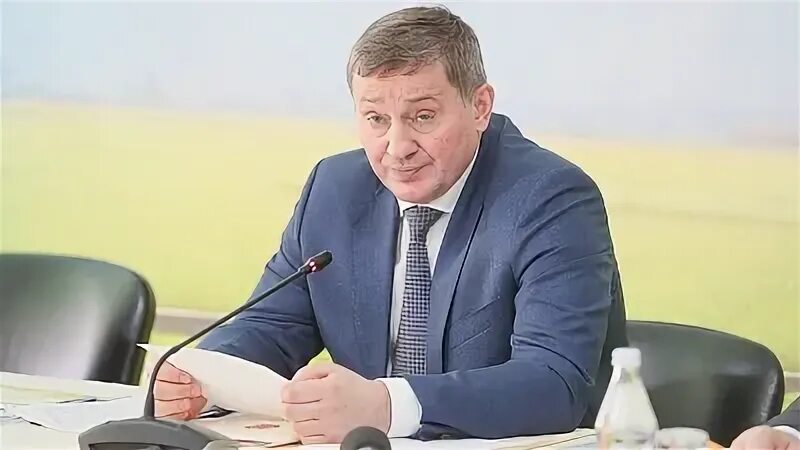 Фонд поддержки апк