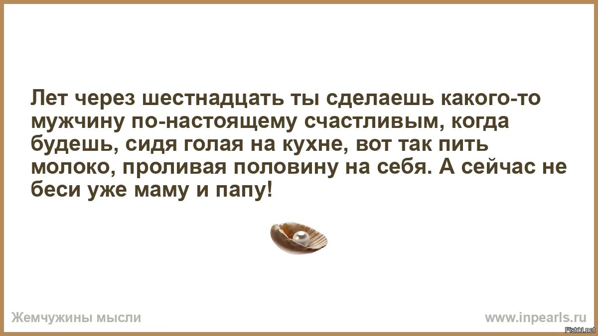 Слова проблему всегда. Совершите чудо. Какое чудо могу совершить я. Чудо способен совершить любой человек. Отдаю себя полностью.