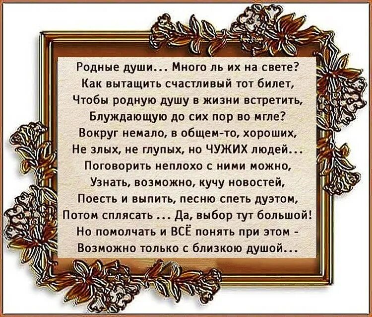 Стихи о родных которых нет. Как тяжело терять родных картинки. Стихотворение о близких. Цитаты про родственников. Цитаты про близких людей.