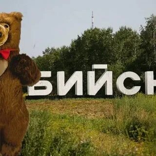 Одноклассники г бийск