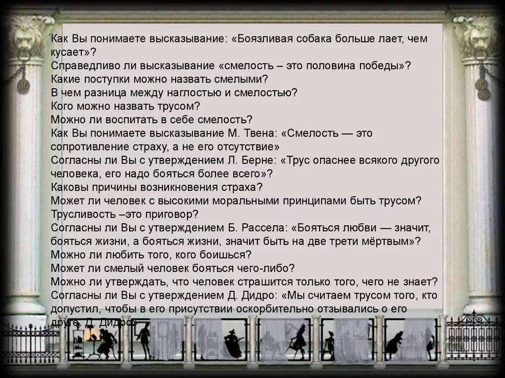 Как вы понимаете высказывание горького