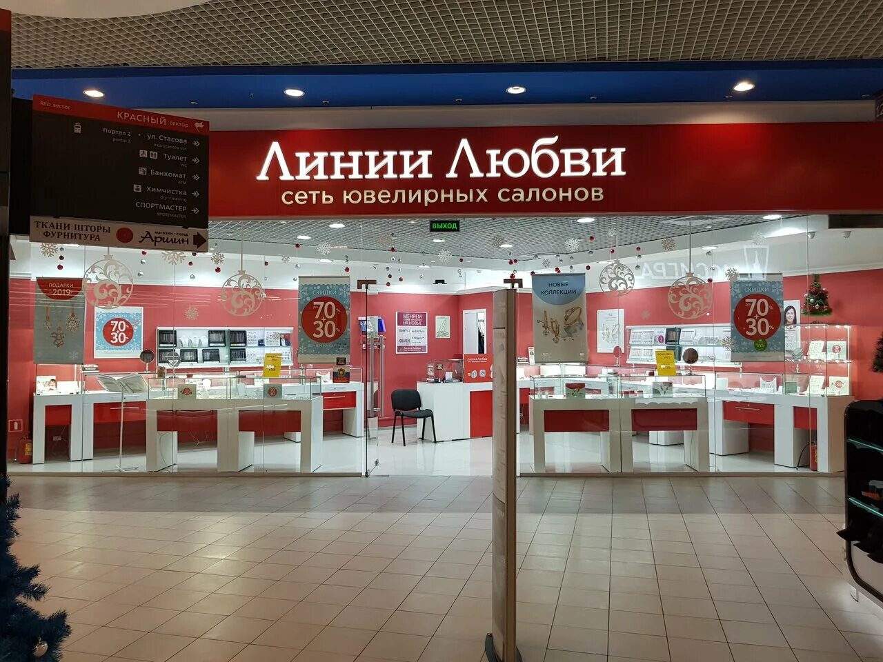 Автомолл краснодар отзывы уральская ул 98 11. Карри галактика краснодар. Краснодар уральская 188. Автомолл краснодар отзывы уральская ул 98 11. Автомолл краснодар отзывы уральская ул 98 11.
