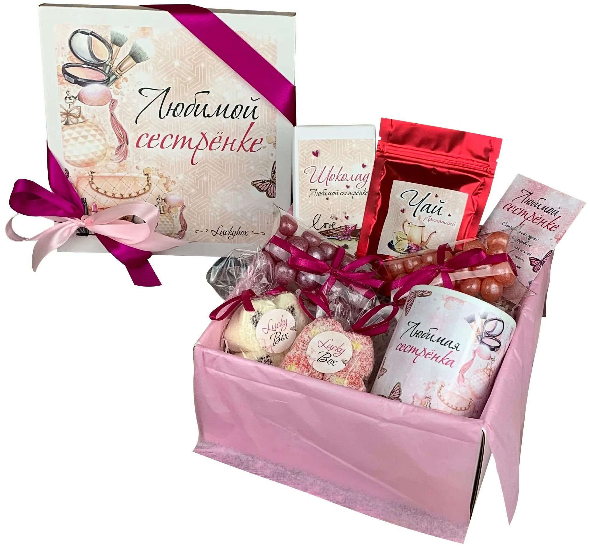 необычный подарок подруге. сувениры для сестры. список подарков сестре. самый лучший подарок сестре на новый год. подарок "подруге".