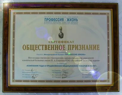 Международная жизнь сайт
