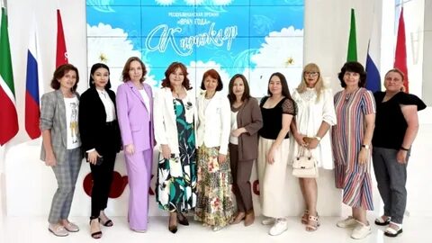 Центр организации закупок