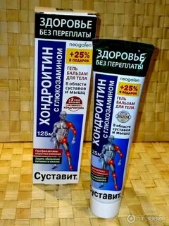 Суставит хондроитин