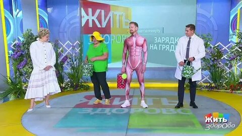 1 канал жить
