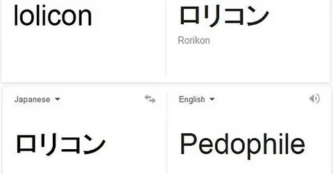 Many как переводится на русский