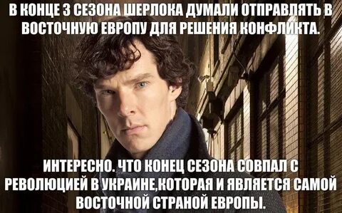 Фразы шерлока