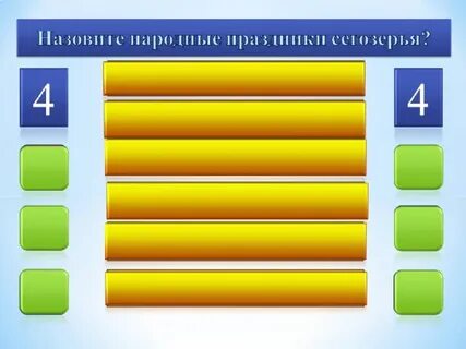 Детские 100 к 1