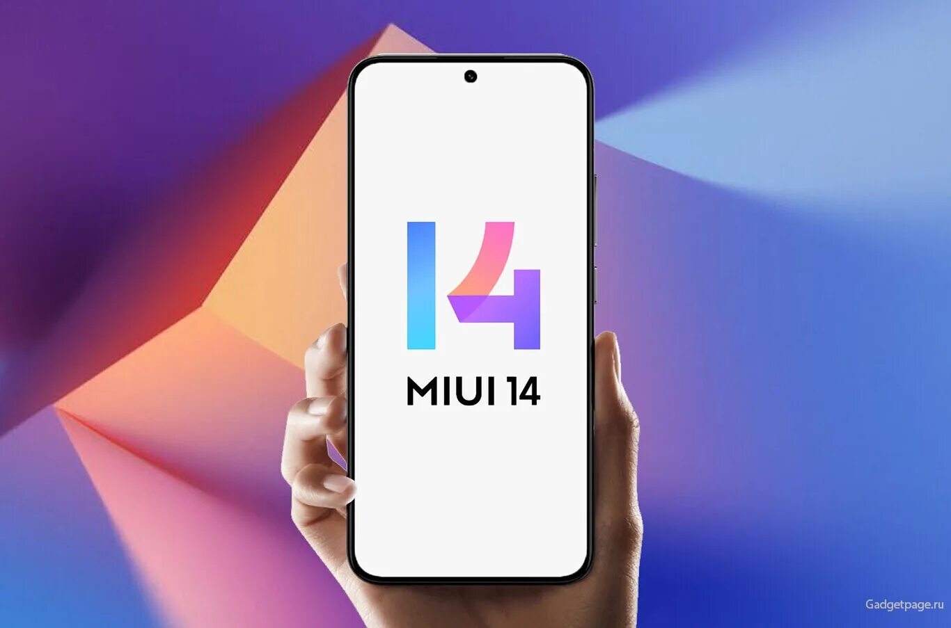 Miui 14 память