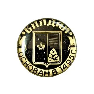 Герб валдая
