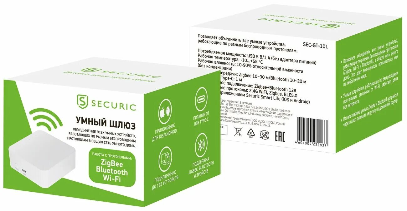 умный выключатель света avatto tuya. Zigbee модем rf1. Zigbee шлюз для алисы. Zigbee шлюз для алисы. элис смарт.