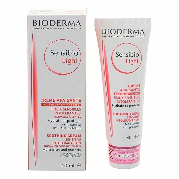 Увлажняющие аптечные крема. Bioderma Sensibio крем для чувствительной. Bioderma Sensibio набор для чувствительной кожи. Сенсибио Лайт крем. Увлажняющий крем для лица для сухой Биодерма.