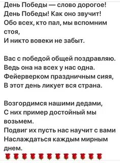 В этом доме вдвоем текст