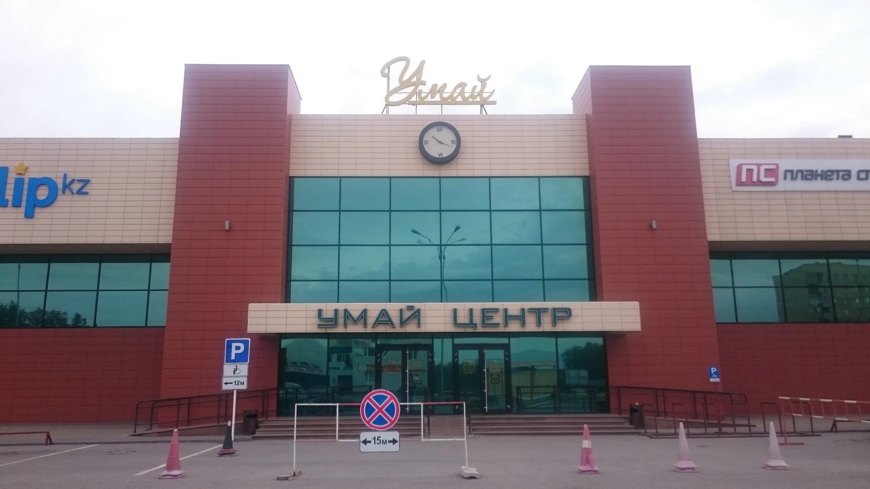 торговый центр в караганде. карла маркса, дом 9, тд умай. торговый центр даулет астана казахстан. торговый центр в караганде. торговый центр даулет астана казахстан.