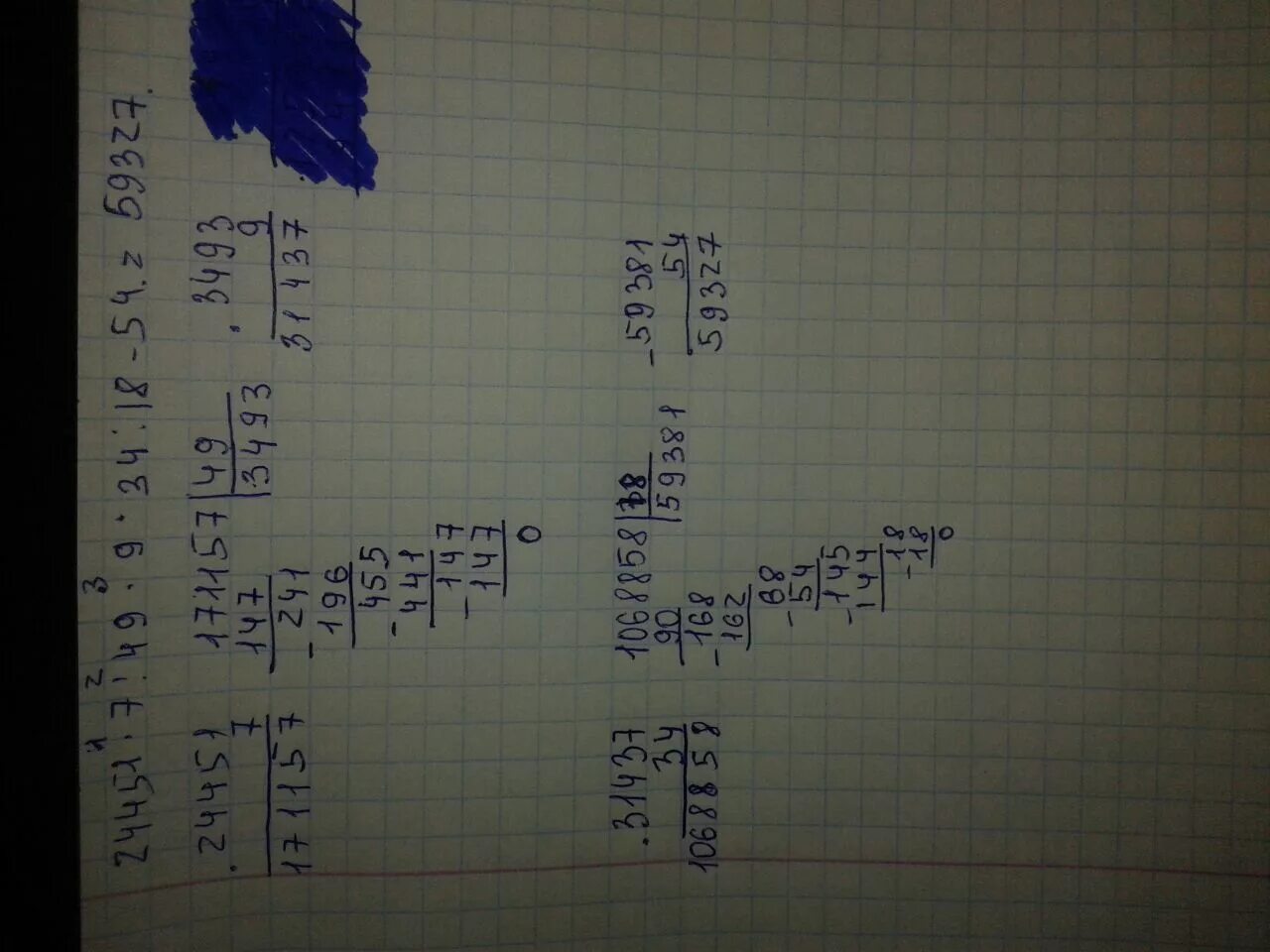 32 делить на 3. 54 7 В столбик. 49 7 Столбиком. 54 9 Столбиком. 18-9 Столбиком.