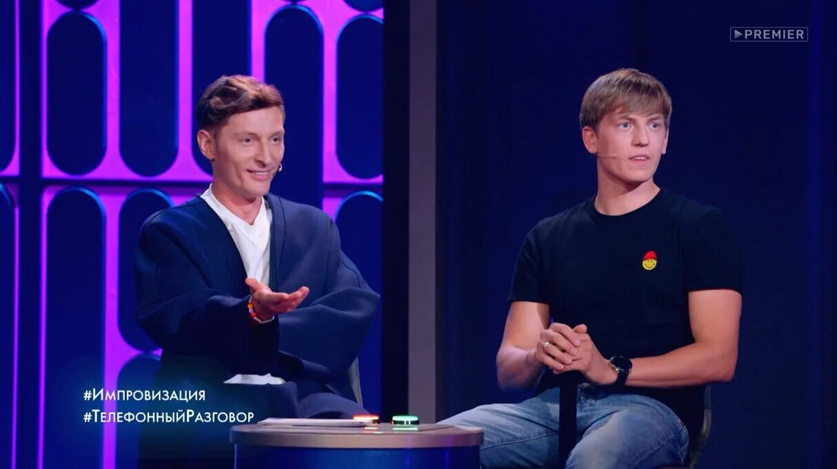 Импровизация 10 лет. Импровизация 10 лет