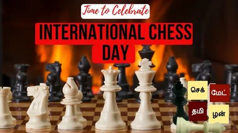 Шахматы chessday