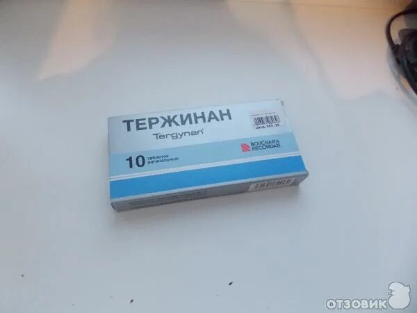 Тержинан свечи. Планета здоровья тержинан. Тержинан таблетки вагинальные. Тержинан таб. Тержинан таб.