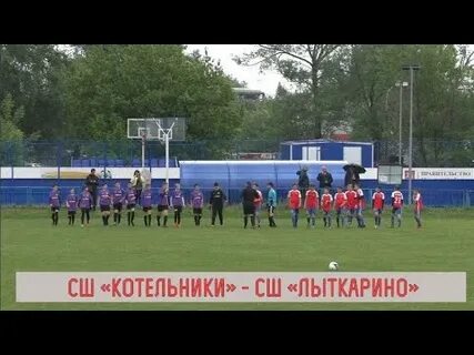Чемпионат люберецкого