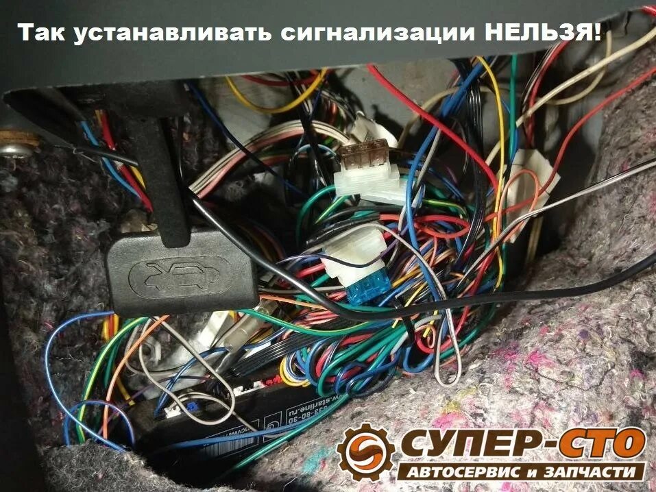 Точки подключения сигнализации ваз. Сигнализация ВАЗ 2115. Блок сигнализации ВАЗ 2115. Сигнализация ВАЗ 2115 стандартная. Сигнализация с автозапуском на ВАЗ 2114.