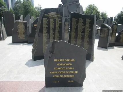 Памятный статус
