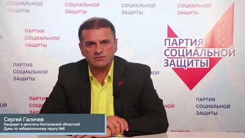Новая социальная партия