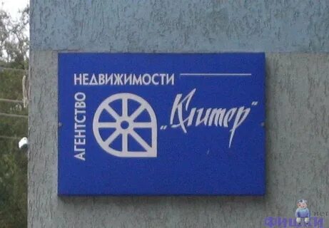 Ан назвали