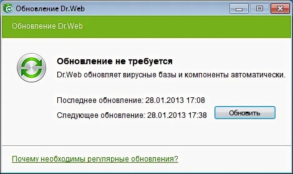 Dr web компоненты. Обновление антивируса доктор веб. Обновление вирусных баз Dr web. Обновить базы доктор веб. Dr web обновление вручную.