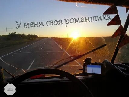 Счастливой дороге на машине