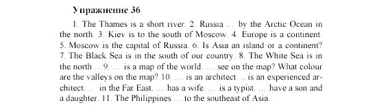 Английский 9 стр 36. Сборник упражнений по английскому языку 9 класс. Английский 9 класс номер 36. Упражнение 184 Голицынский английский. Решенное упражнения по английскому упр 167 галфцинский.