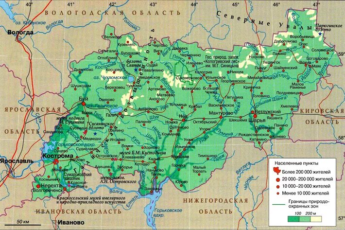 Кострома показать на карте россии. Карта Костромской области подробная с деревнями. Карта Костромской области подробная. Костромская область на карте с деревнями. Карта автодорог Костромской области.