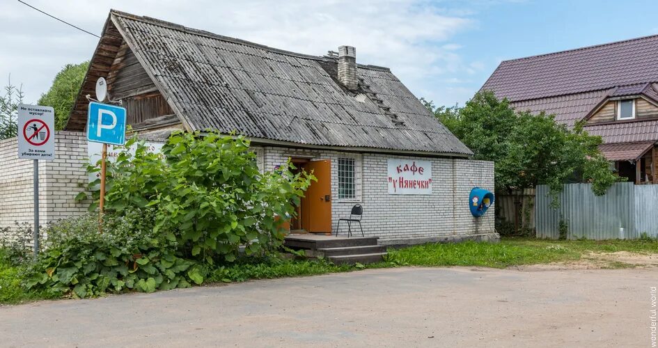 Погода в кобрино ленинградской. Деревня Кобрино. Усадьба Ганнибала в Кобрино.