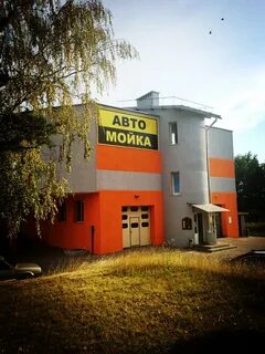 Мойка форум