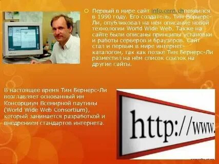 Первый сайт 26