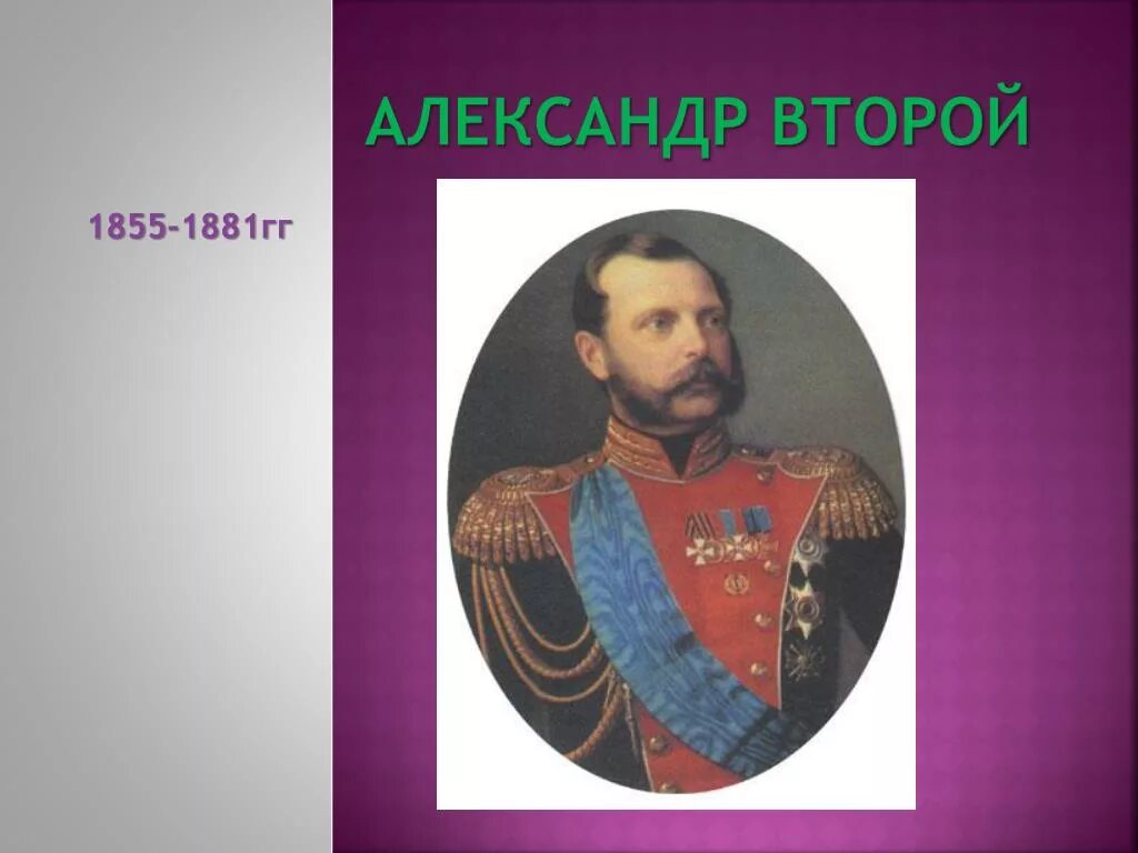 1881 произведение. 1881 произведение