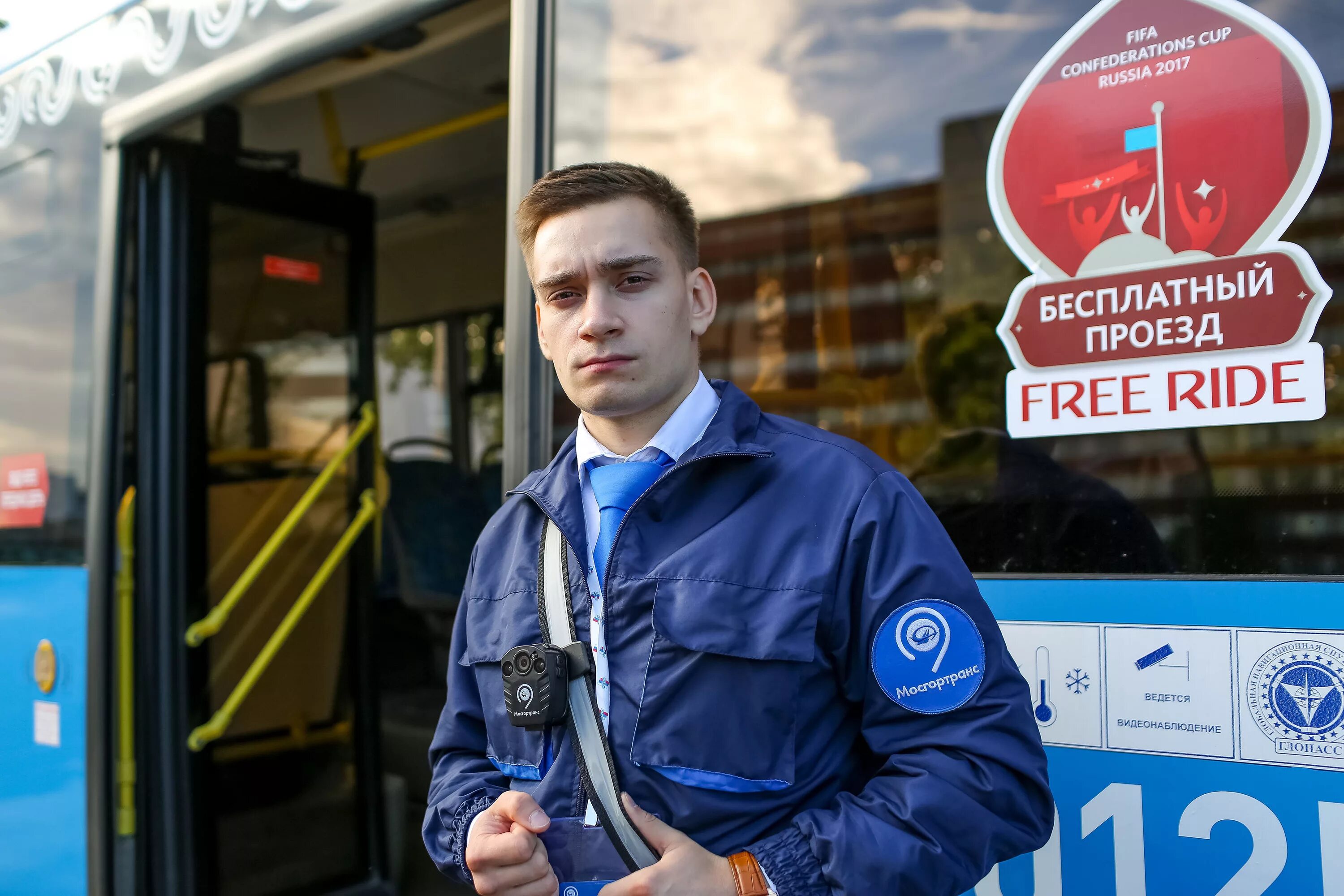 Государственное унитарное предприятие мосгортранс. Форма контролера мосгортранс. Филиал восточный гуп мосгортранс. Филиал северо-восточный гуп мосгортранс, москва. Филиал центральный гуп мосгортранс.