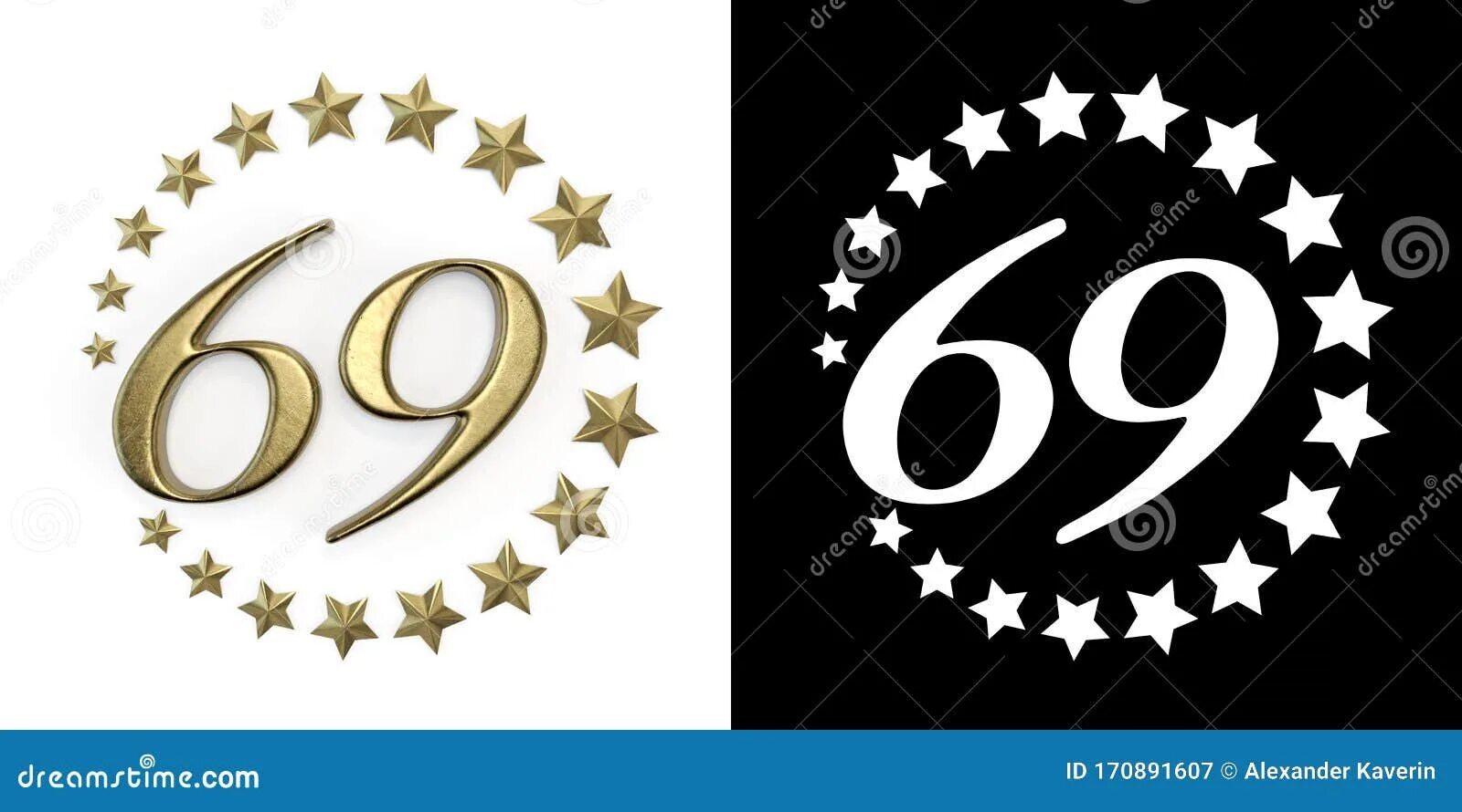 69 шестьдесят девять