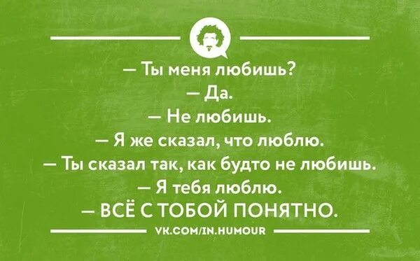 Цитата выносят мозг. Статусы про вынос мозга. Афоризмы про мозг. Любимый, не выноси мне мозг.