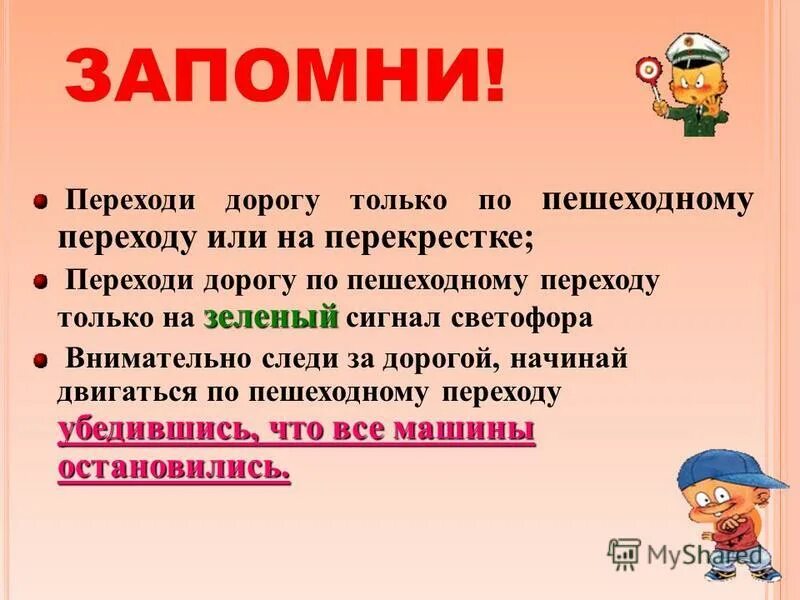Как правило в том случае. Как правило в том случае