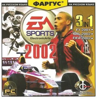 Спорт 2002 года