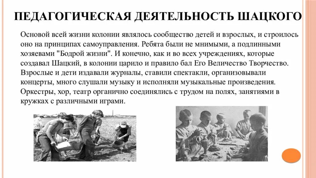 Советская педагогика 20-х гг. Тгпу, институт психологии и педагогики, томск. Н толстого. Томский государства педагогический университет. Книги по педагогической психологии.