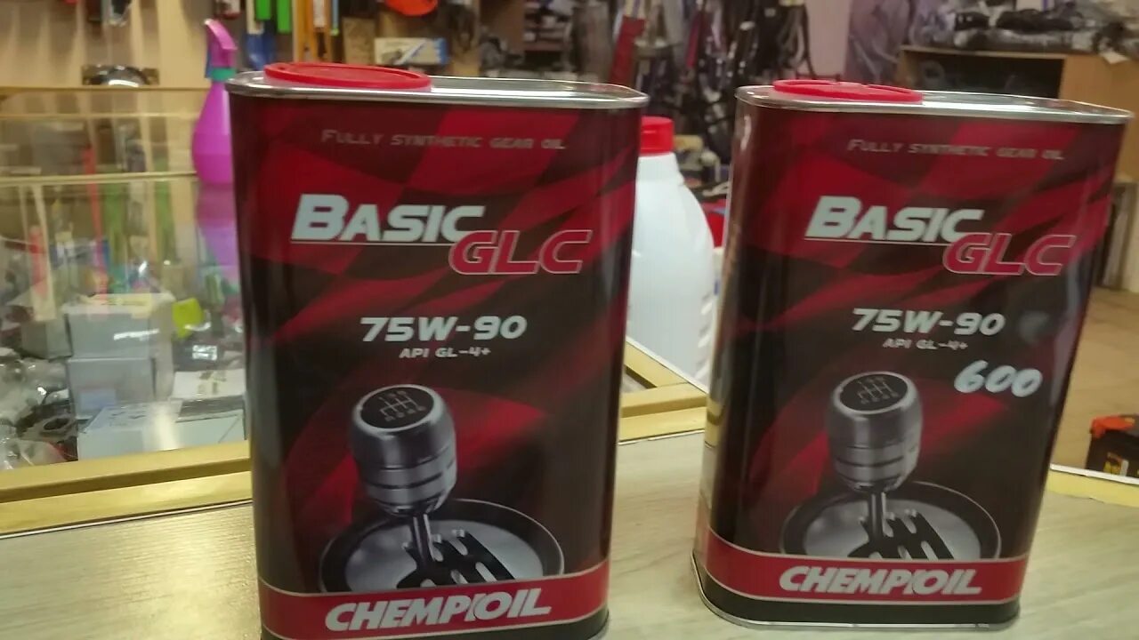 Chempioil 75w 90. Масло syncro glv 75w-90. Chempioil 75w 90. Chempioil 75w 90. Масло syncro glv 75w-90.