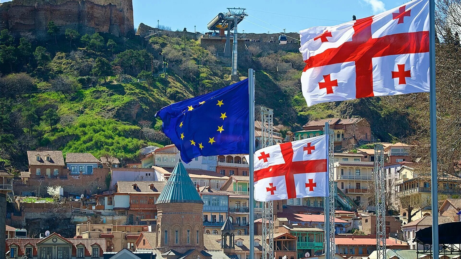Флаг Грузии и ЕС. Грузия и Европейский Союз. Грузия это Европа. Флаг Грузии и Европы. Грузия власть