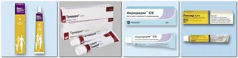 Гкс мазь
