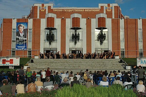 Томская государственная филармония. Томская филармония Томск. Областная филармония в Томске. Томская филармония БКЗ. Большой концертный зал Томской областной филармонии.