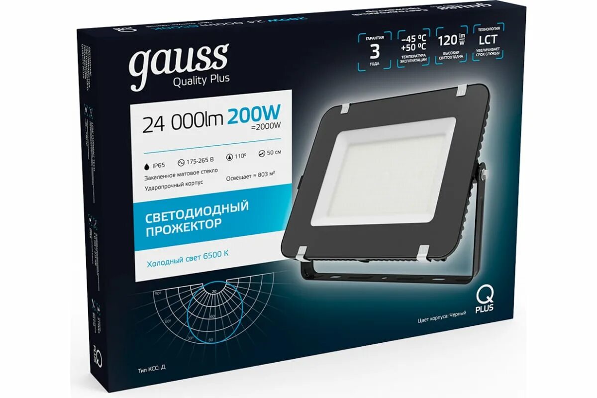 Прожектор Gauss qplus. Led Gauss 613100200 175-265в. Прожектор Gauss qplus 200w 24000lm 6500k 175-265v ip65 черный led 1/2. Прожектор светодиодный Gauss 613100200. Прожектор gauss led